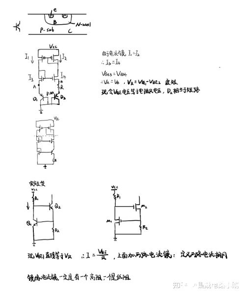 純手寫學(xué)習(xí)筆記 模擬CMOS集成電路設(shè)計(jì)入門（一）