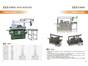 智能升級(jí)，金潤(rùn)機(jī)床廠全自動(dòng)外圓磨機(jī)械手助力百萬(wàn)商家降本增效