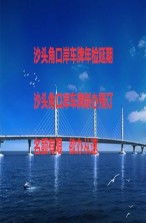 深圳前海物流公司 玉門服務(wù)與貨物代理的高效專業(yè)代辦