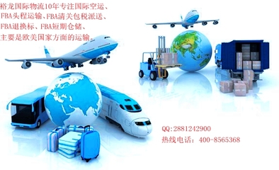 FBA清關(guān)服務(wù)與貨物代理服務(wù)全解析