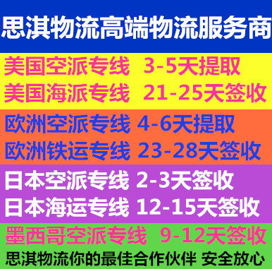 專業解讀 如何選擇擁有強大清關能力的雙肩背包貨代服務商，順利發貨至加拿大FBA倉庫