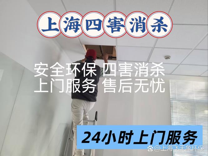 服務熱線:15316729708#企業工廠除蟲滅鼠#